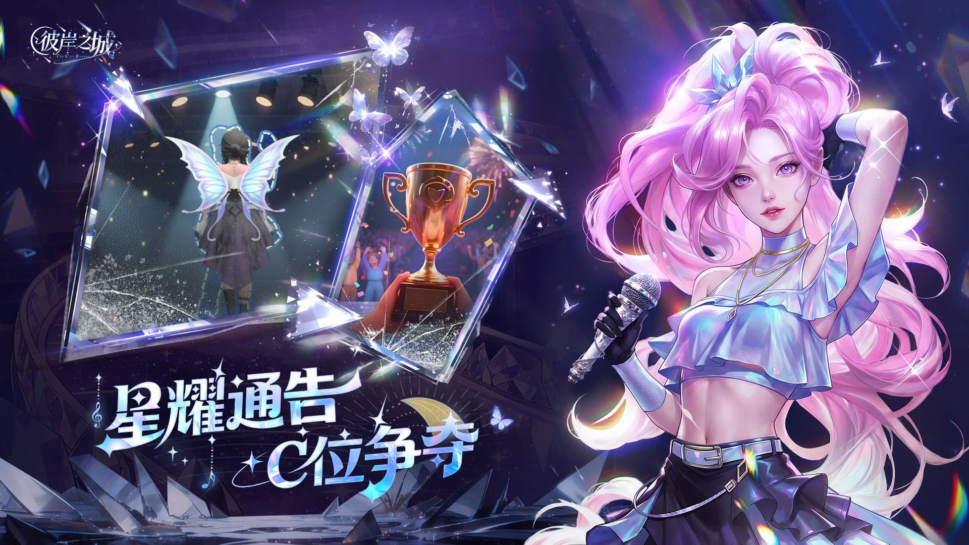 多人共舞 心动同拍