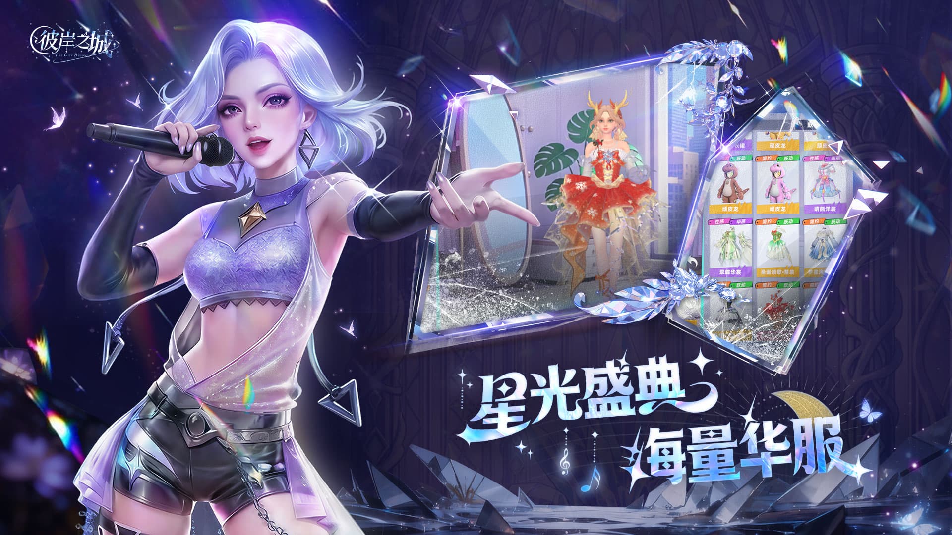 千面舞者 万方掌乐